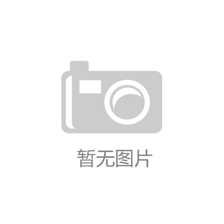 、市场环境、重点企业分析及前景预测-中金
