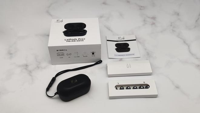 邦LairPods Pro+降噪耳机的安静魔力凯发k8登录vip消除嘈杂享受静谧时光 - 览(图3)