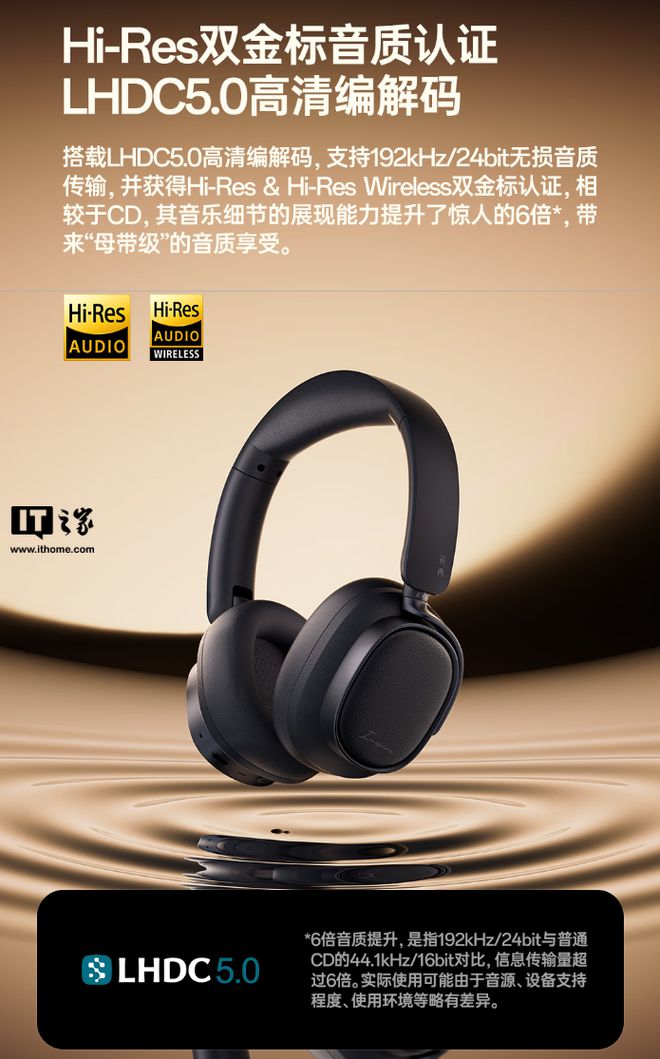 头戴式主动降噪蓝牙耳机发布509 元K8凯发漫步者花再 Evo Space(图1)