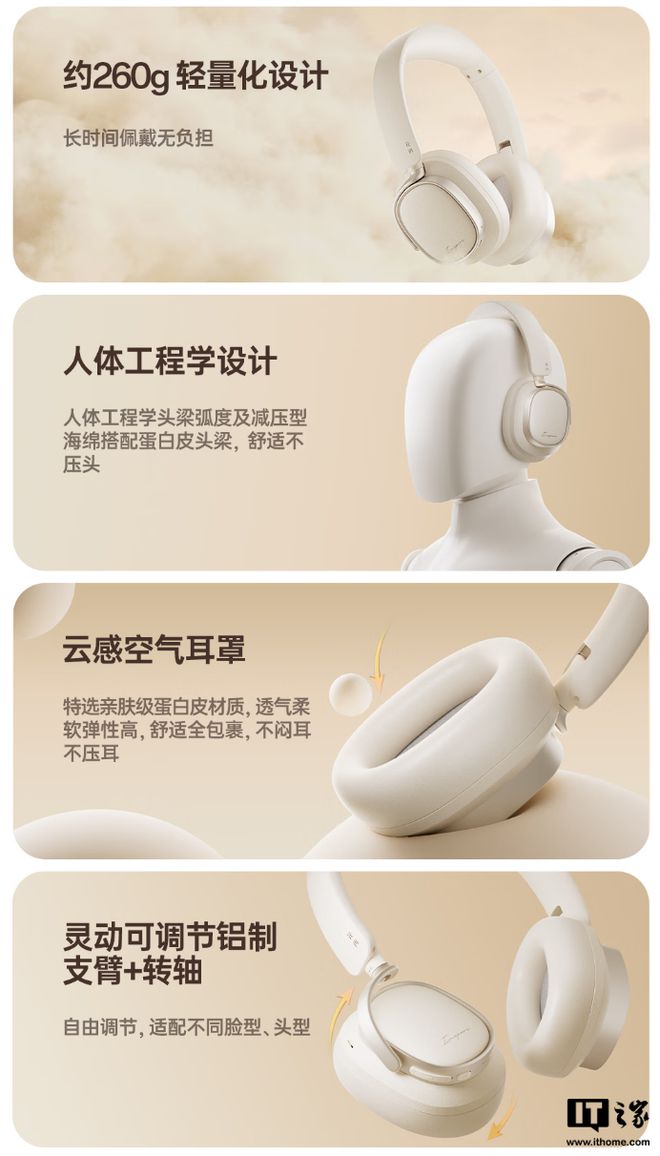 头戴式主动降噪蓝牙耳机发布509 元K8凯发漫步者花再 Evo Space(图3)