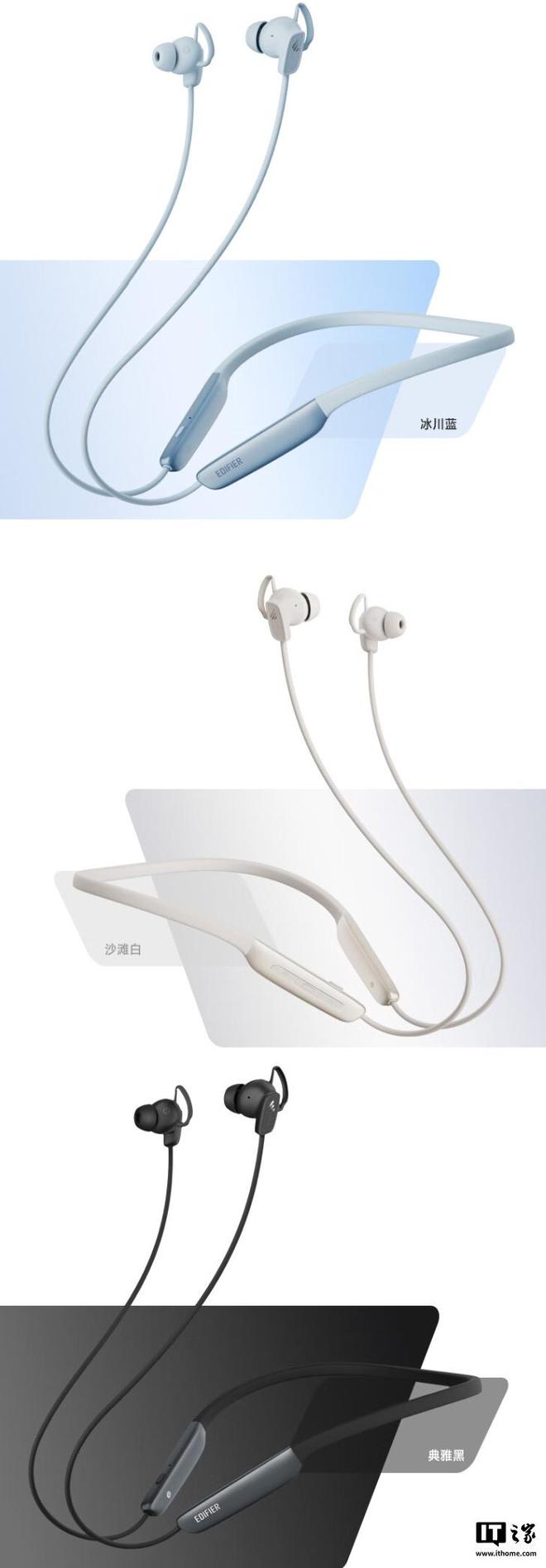 o 主动降噪颈挂式耳机发布199 元凯发平台漫步者 W280NB Pr(图7)