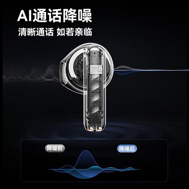 排行榜前10强十大口碑最好蓝牙耳机评测推荐K8凯发·国际网站2024年百元蓝牙耳机(图3)