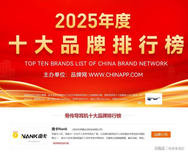 都有哪些盘点五款入手不亏的运动蓝牙耳机！凯发k8国际首页登录运动耳机排行榜10强(图7)