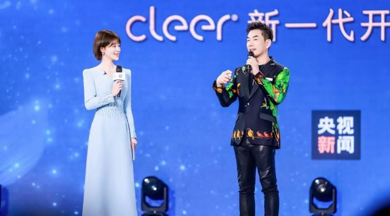 C 5 音弧  ip 星弧 全球首发！凯发国际Cleer新品Cleer AR(图2)