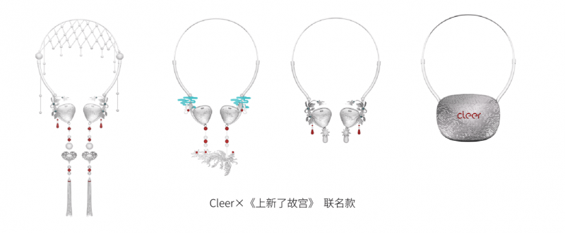 C 5 音弧  ip 星弧 全球首发！凯发国际Cleer新品Cleer AR(图7)