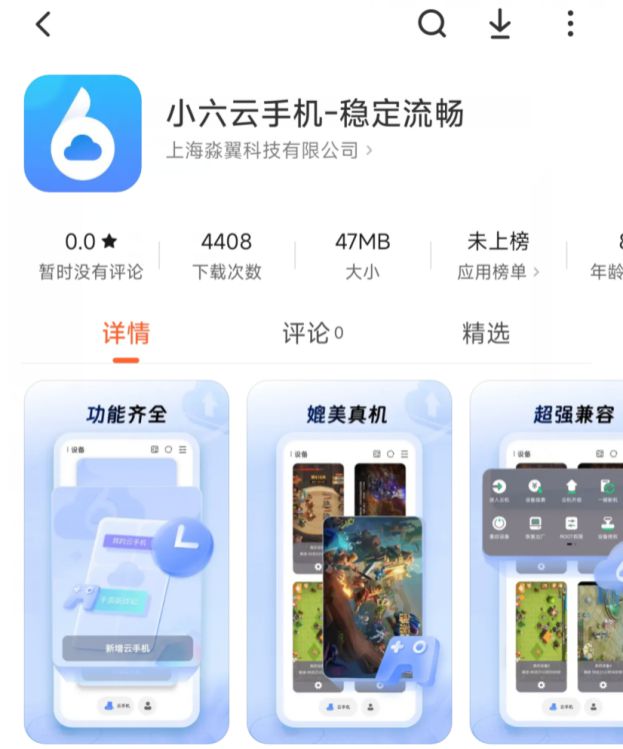 砖攻略小六云手机一键挂机多开挂机打金攻略凯发k8国际厅登录《天堂2m》保姆级搬(图2)