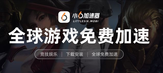砖攻略小六云手机一键挂机多开挂机打金攻略