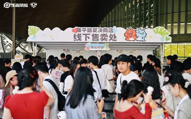 的“第七件装备”凯发入口KPL(图7)