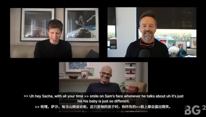 组后首次对谈：「我们是天作之合！」k8凯发入口奥特曼和纳德拉艰难重(图4)