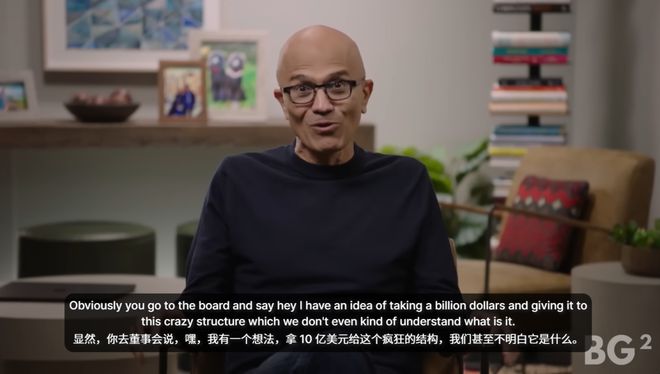 组后首次对谈：「我们是天作之合！」k8凯发入口奥特曼和纳德拉艰难重(图6)