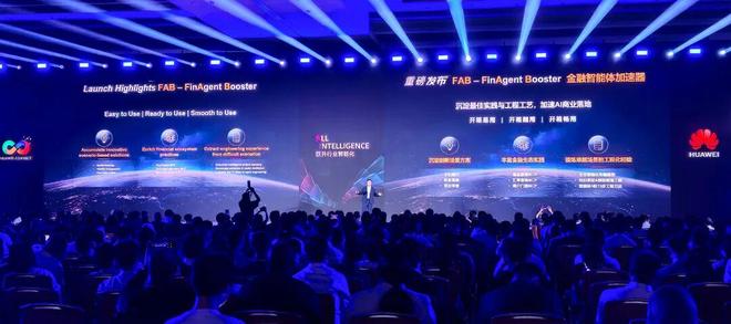 秒贷款！华为全栈AI加速让银行及时看见k